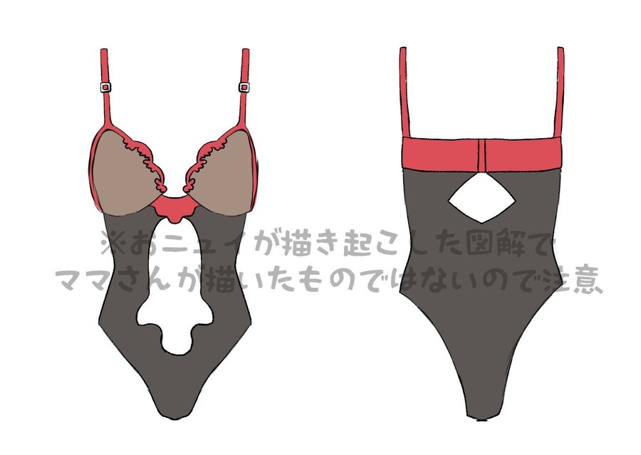 버튜버) 뉴이 소시에르 삼면도 공개_4.png
