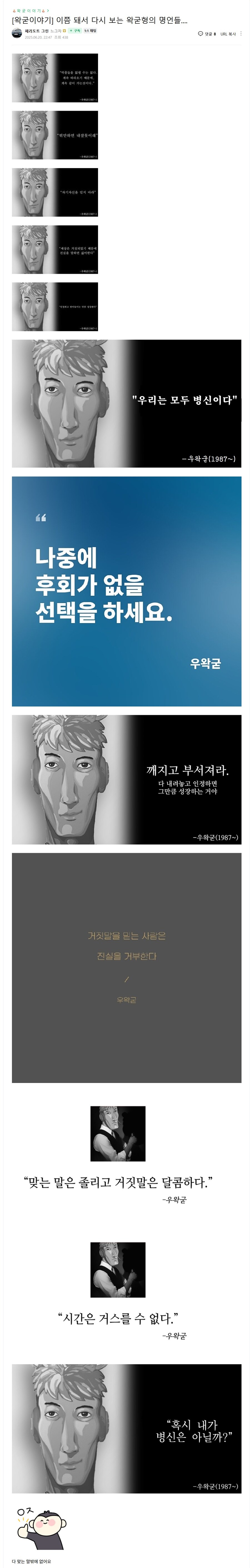 ㅇㅇㄱ) 소스 제공자는 역시 느그자_1.jpg