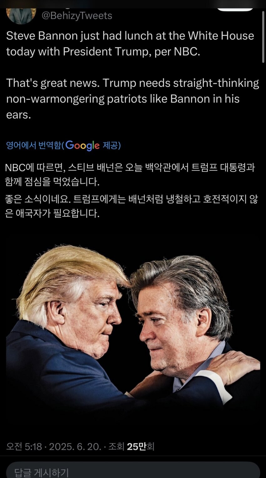 조율중? 짬통은 영원히 트황 못 만날 것임_3.jpg