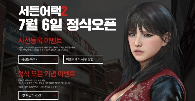 드디어 넥슨의 최고기대작 온다_1.jpg