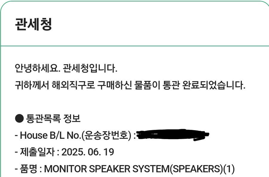 뭐임 대체????_1.png