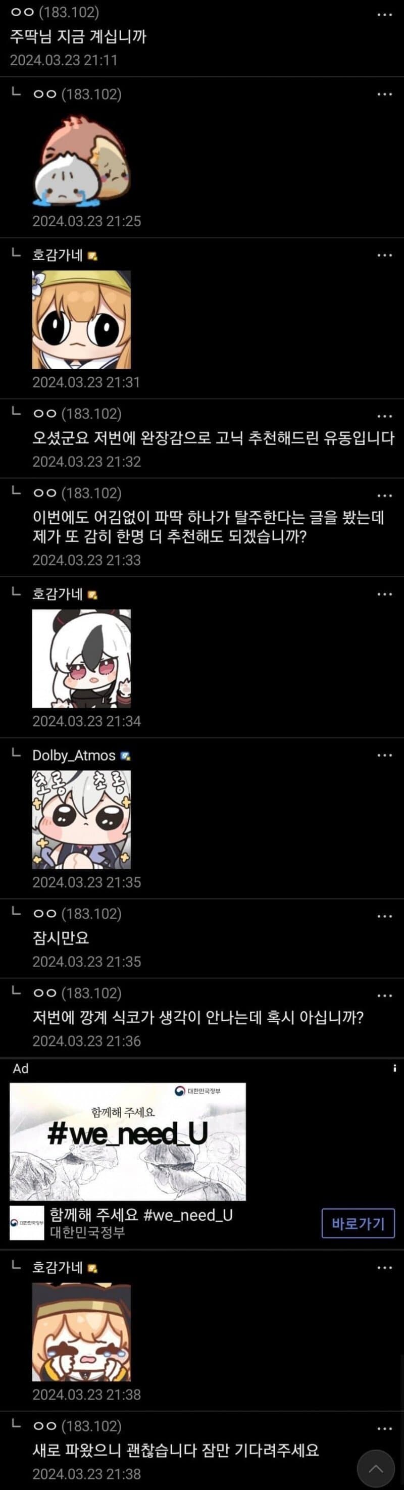 디씨식 헤드헌팅.jpg_2.jpg