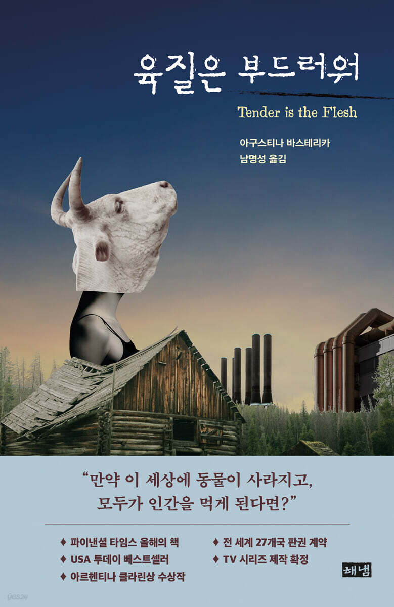 읽고 있는 책_1.jpg
