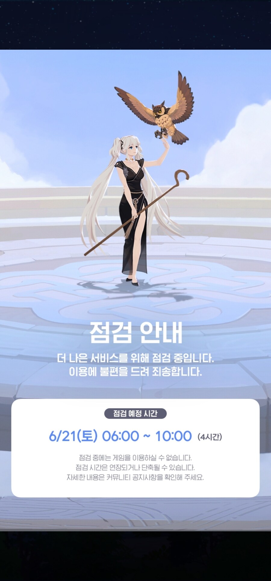 마비m)나 암것도 안한거같은데 왜 정지지?_1.jpg