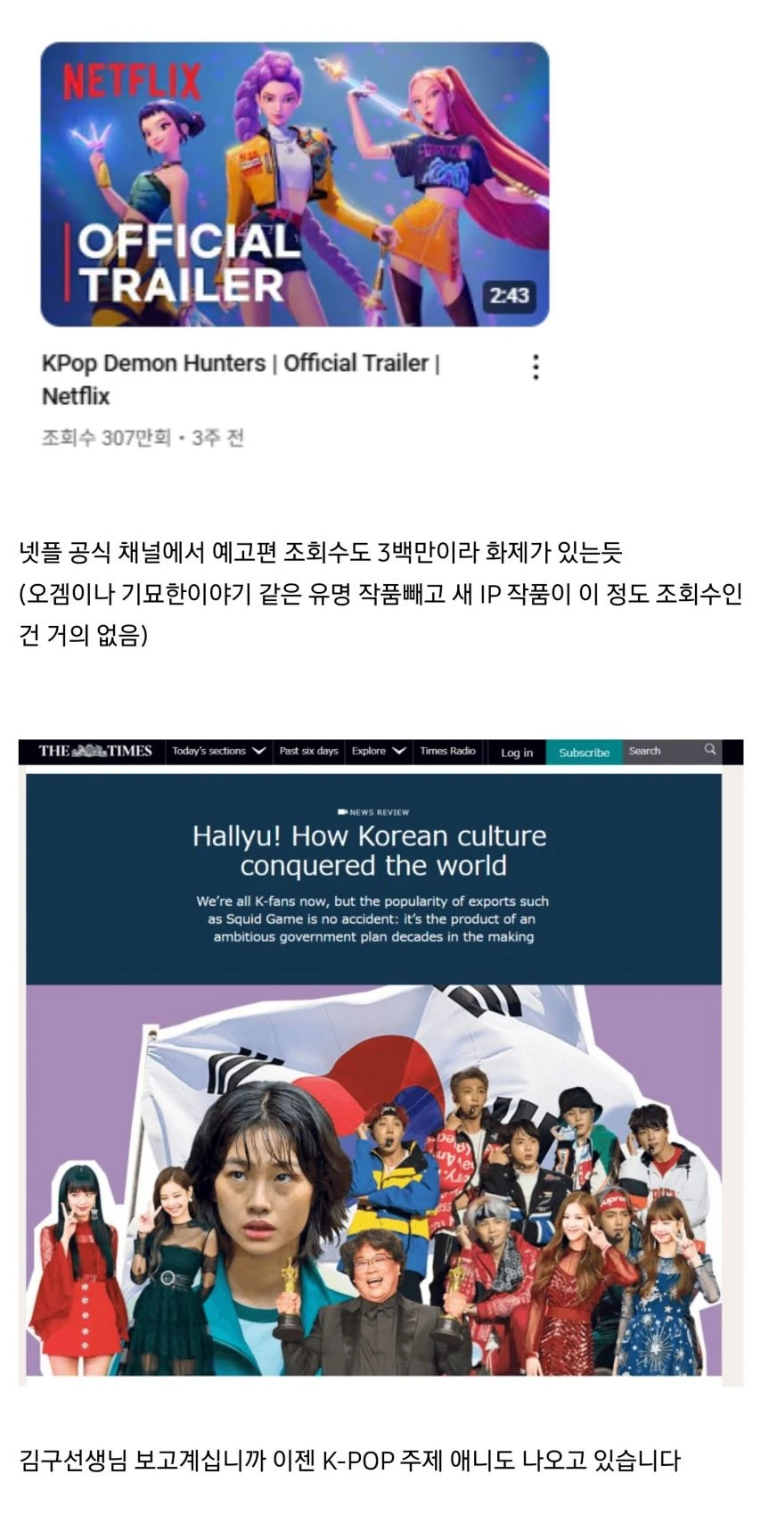 보고 계십니까? 김구선생님.mp4_6.webp