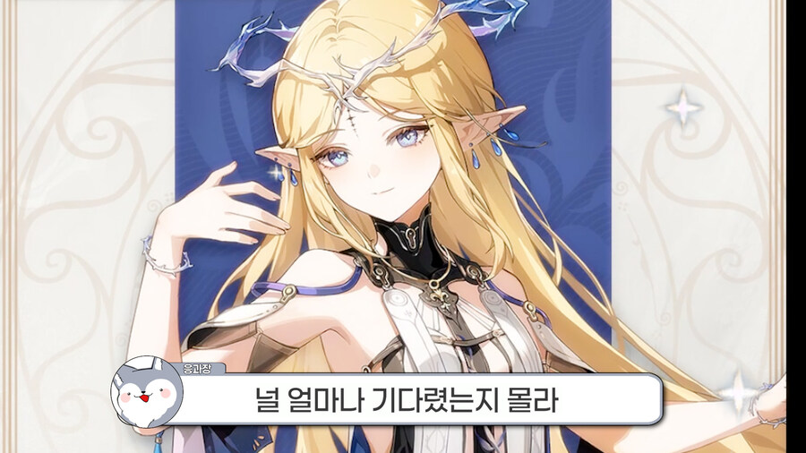 응과장,버튜버) 사모님 말고 결혼 또한 응과장님_4.jpg