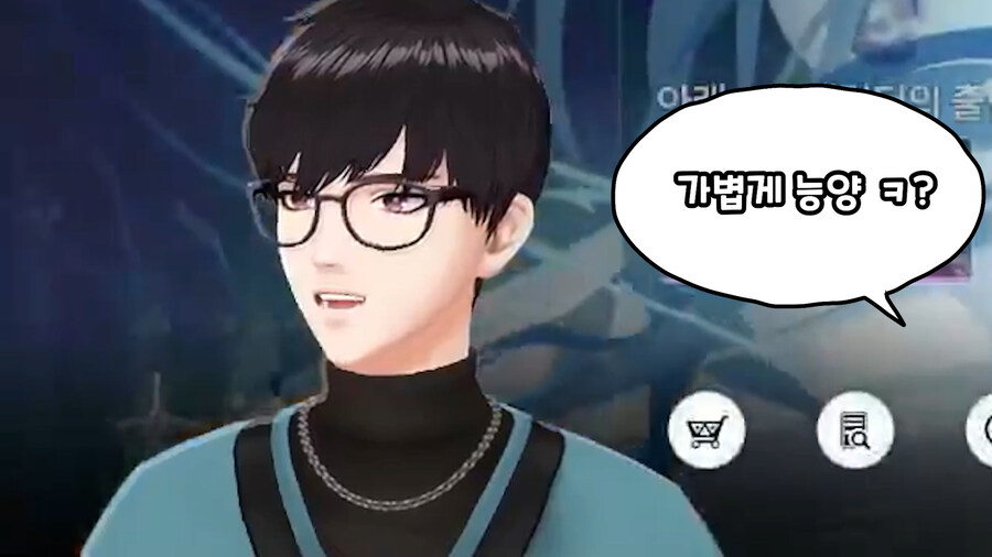 응과장,버튜버) 사모님 말고 결혼 또한 응과장님_5.jpg