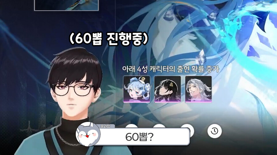응과장,버튜버) 사모님 말고 결혼 또한 응과장님_7.jpg