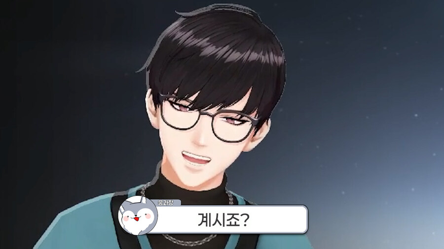 응과장,버튜버) 사모님 말고 결혼 또한 응과장님_14.jpg