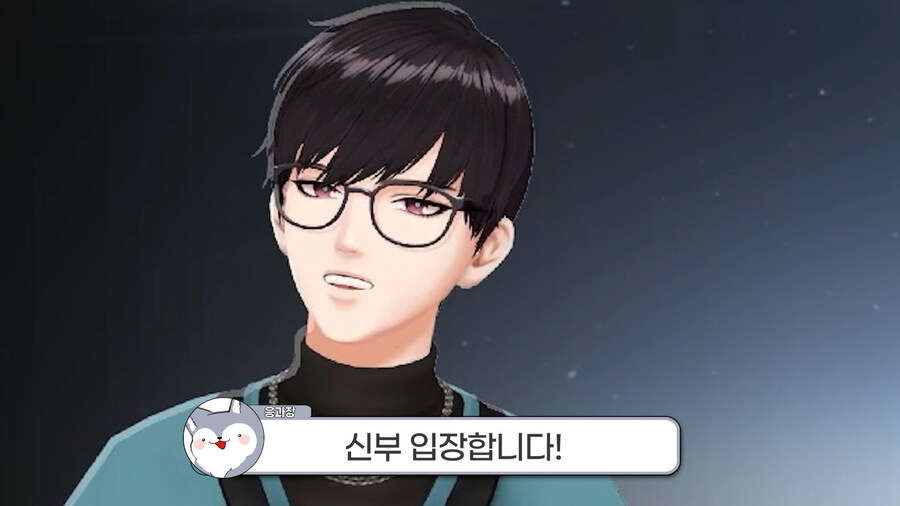 응과장,버튜버) 사모님 말고 결혼 또한 응과장님_15.jpg