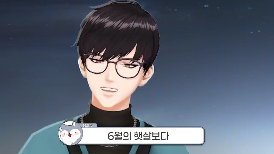 응과장,버튜버) 사모님 말고 결혼 또한 응과장님_21.jpg