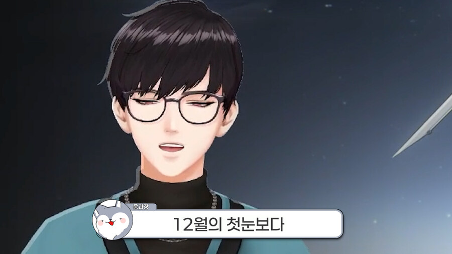 응과장,버튜버) 사모님 말고 결혼 또한 응과장님_22.jpg