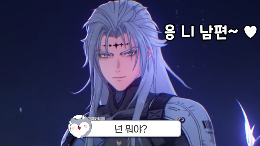 응과장,버튜버) 사모님 말고 결혼 또한 응과장님_29.jpg