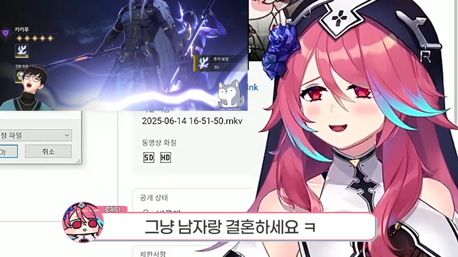 응과장,버튜버) 사모님 말고 결혼 또한 응과장님_32.jpg
