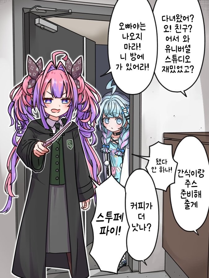 버튜버) 스투페파이!_1.jpg