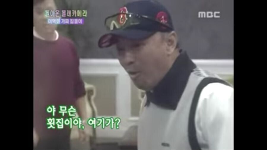 당하는 사람도 재밌는 몰래카메라_1.jpg