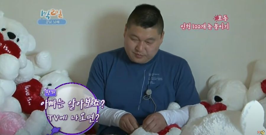 1박2일) 강호동이 뽀로로에게 질투한 사연_4.jpg