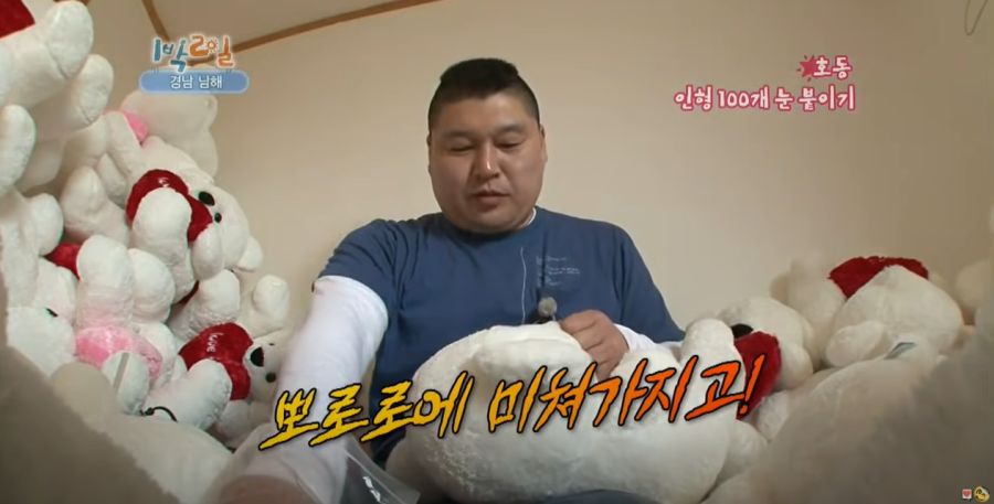 1박2일) 강호동이 뽀로로에게 질투한 사연_7.jpg