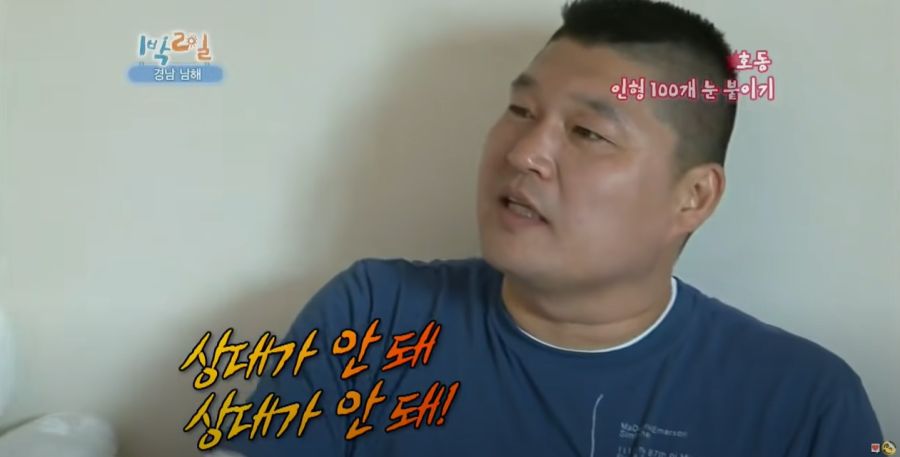 1박2일) 강호동이 뽀로로에게 질투한 사연_8.jpg
