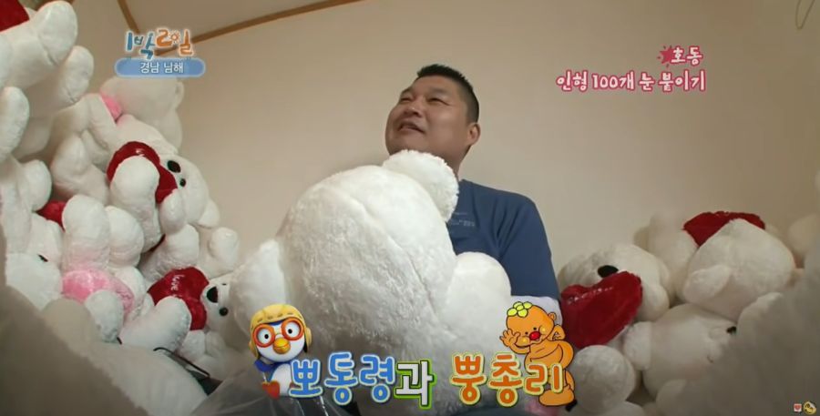1박2일) 강호동이 뽀로로에게 질투한 사연_13.jpg