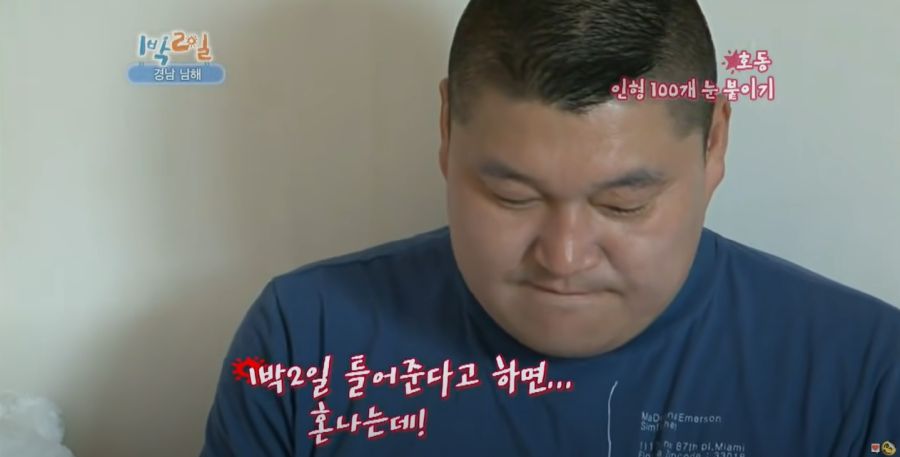 1박2일) 강호동이 뽀로로에게 질투한 사연_14.jpg