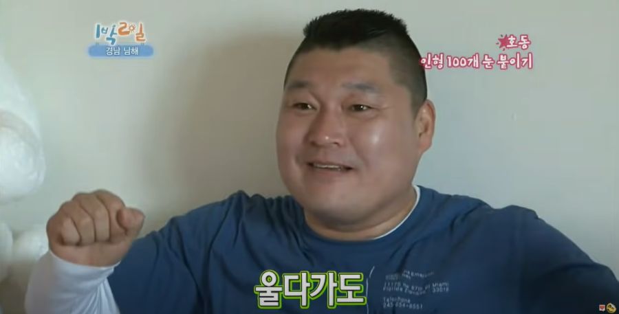 1박2일) 강호동이 뽀로로에게 질투한 사연_20.jpg