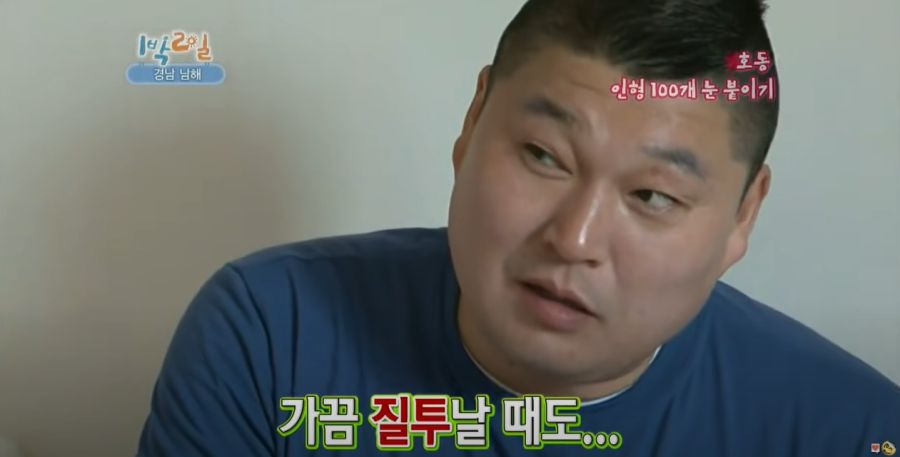 1박2일) 강호동이 뽀로로에게 질투한 사연_22.jpg