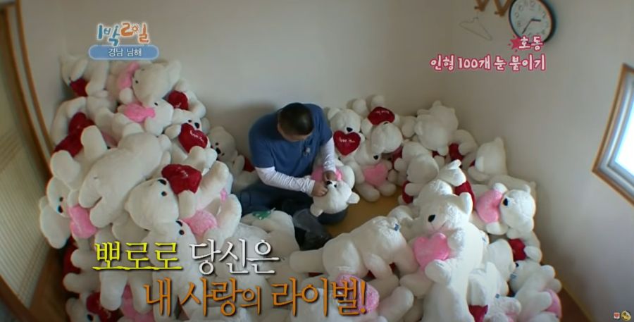 1박2일) 강호동이 뽀로로에게 질투한 사연_23.jpg