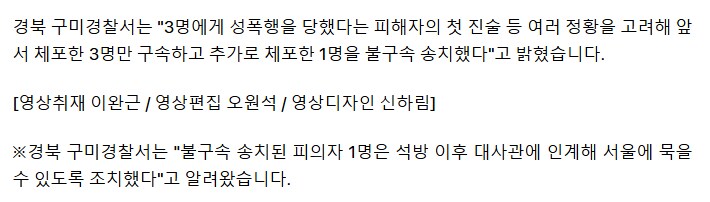 이란 육상 국대, 한국 여성 집단 성ㅍㅎ..._4.png