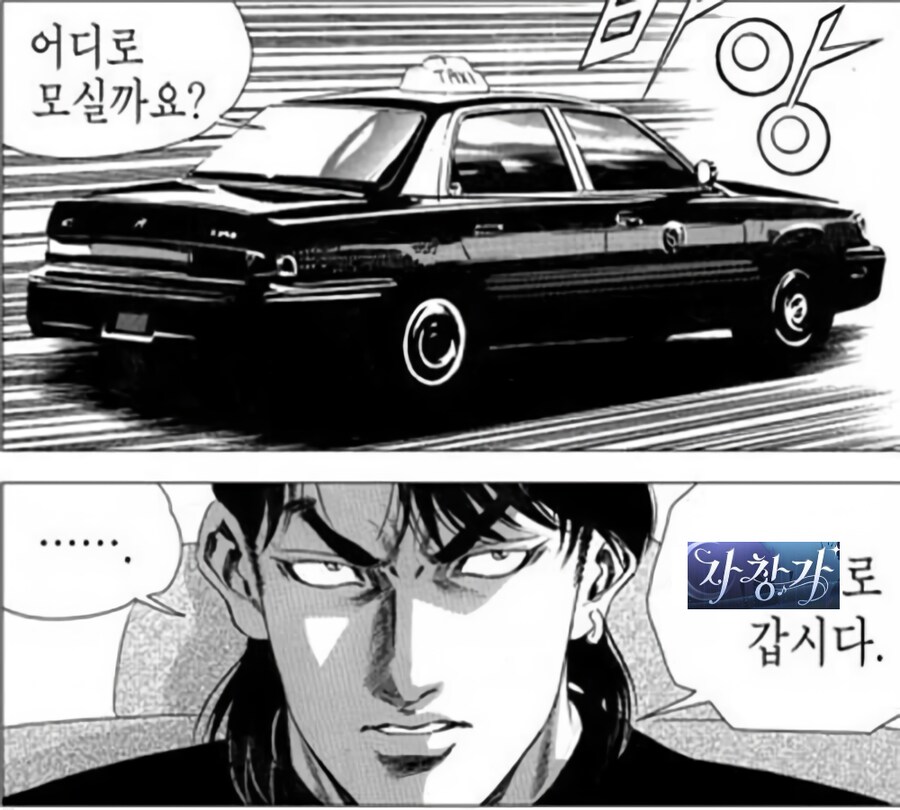명조) 명주골 블루스_2.png