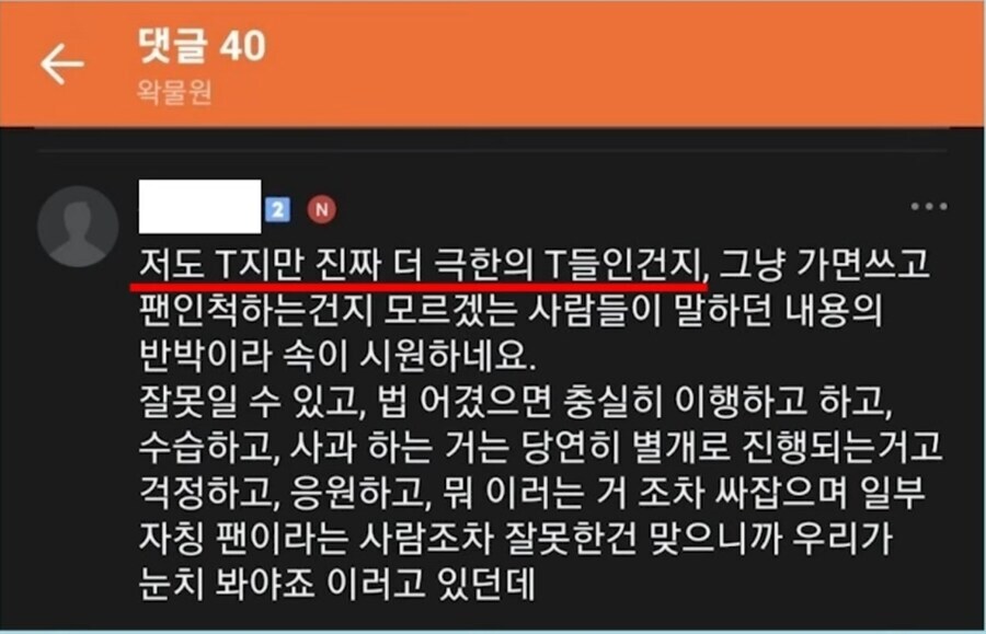 ㅇㅇㄱ)굳사부일체_1.jpg