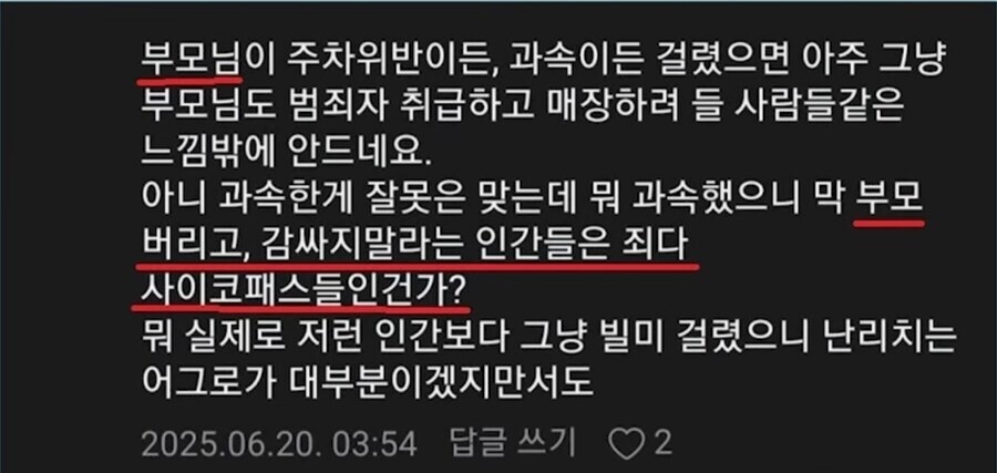 ㅇㅇㄱ)굳사부일체_2.jpg