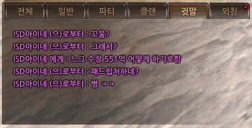 ㅇㅇㄱ)굳사부일체_3.jpg