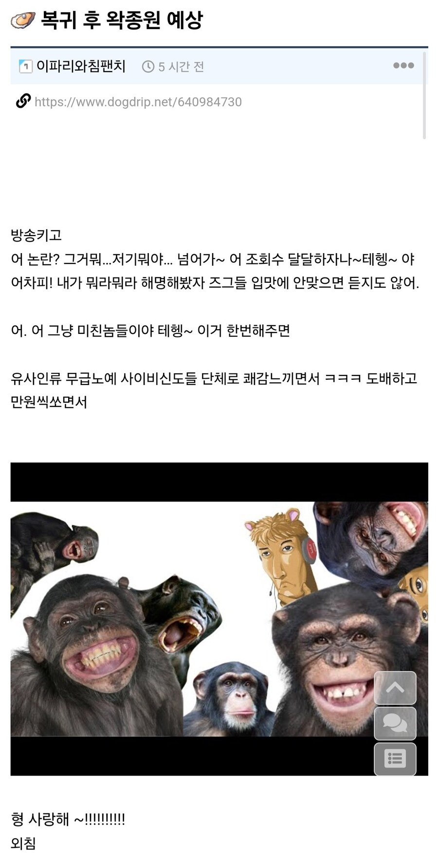 ㅇㅇㄱ) 아니 근데 이 예상대론 안 하겠지 설마_1.jpg