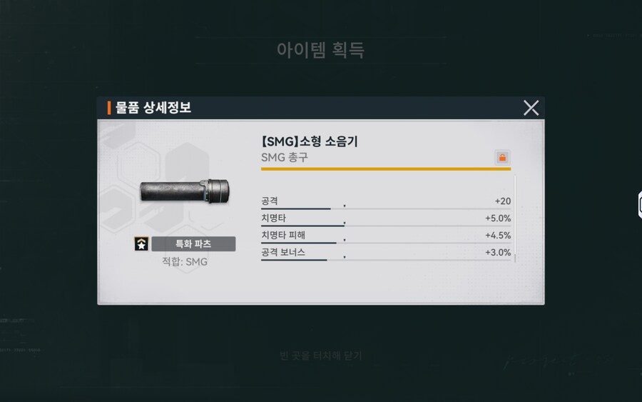[소전2] 장비박스 확률 낮다고 패스하진 말어_1.png