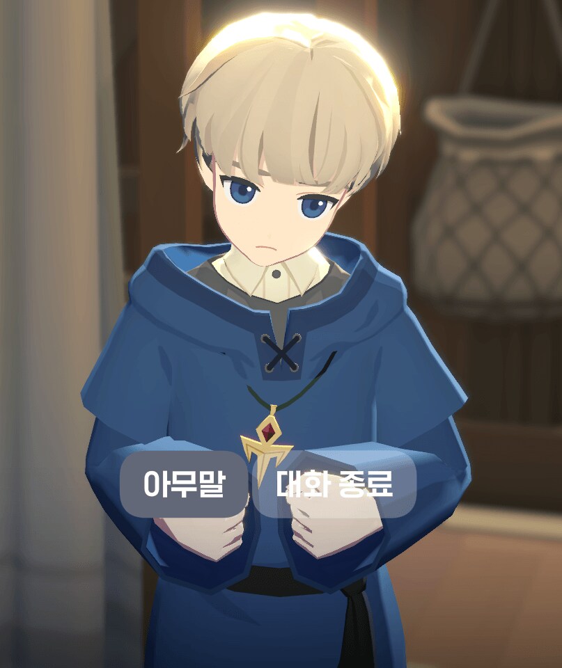 마비m) 에일렌 바뀐 건 좀 많이 아쉽기는 한데_2.png