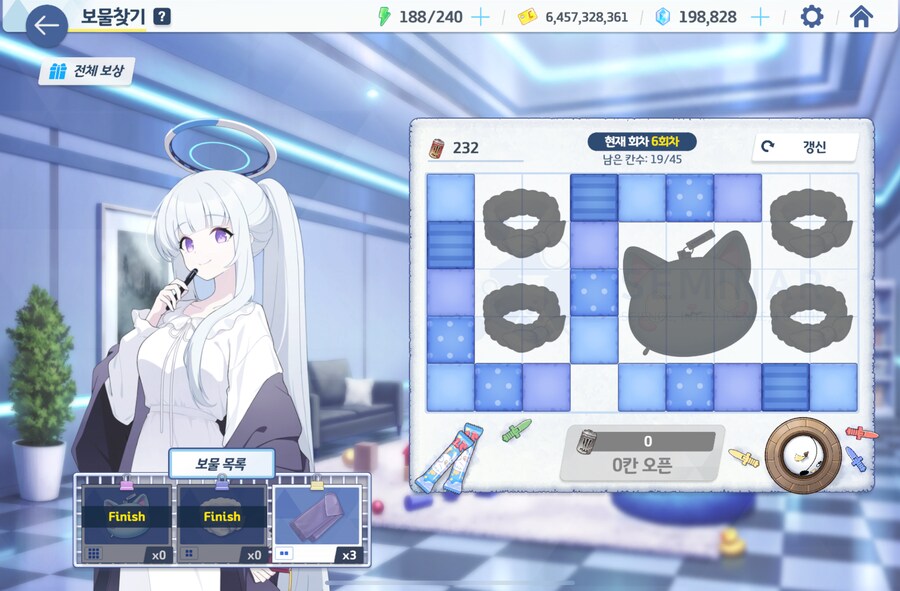블루아카) 6회차는 버린다_1.png
