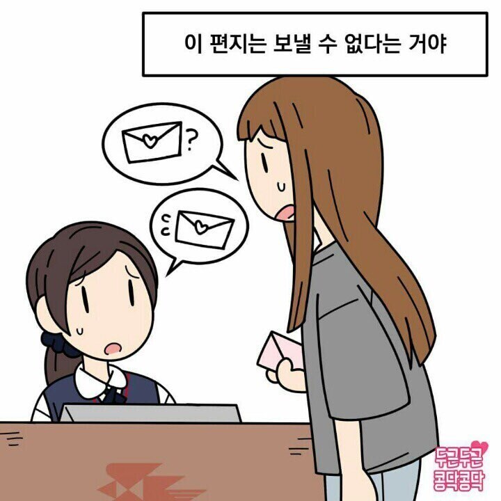 우편접수 거부당함.jpg_3.jpg