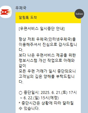 우편접수 거부당함.jpg_5.png