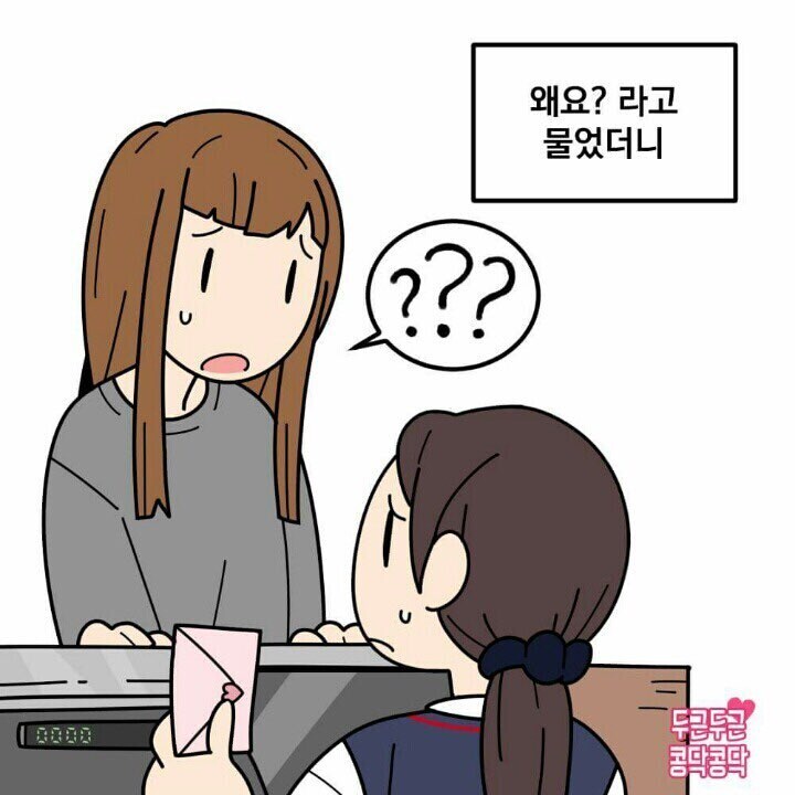 우편접수 거부당함.jpg_4.jpg