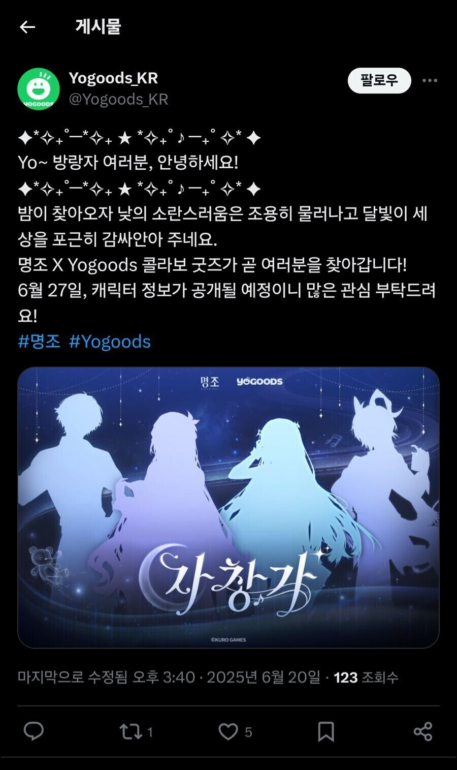 명조) 폰트 검수 안한게 아니라_1.png
