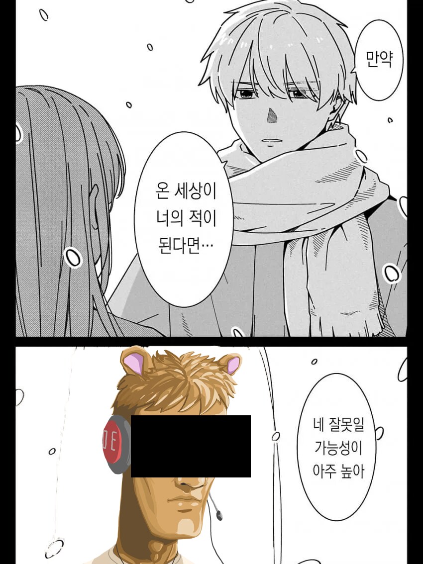 ㅇㅇㄱ)본인만 부정하는 짤_1.png