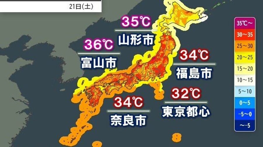 오늘 일본 기온 예보_1.jpg