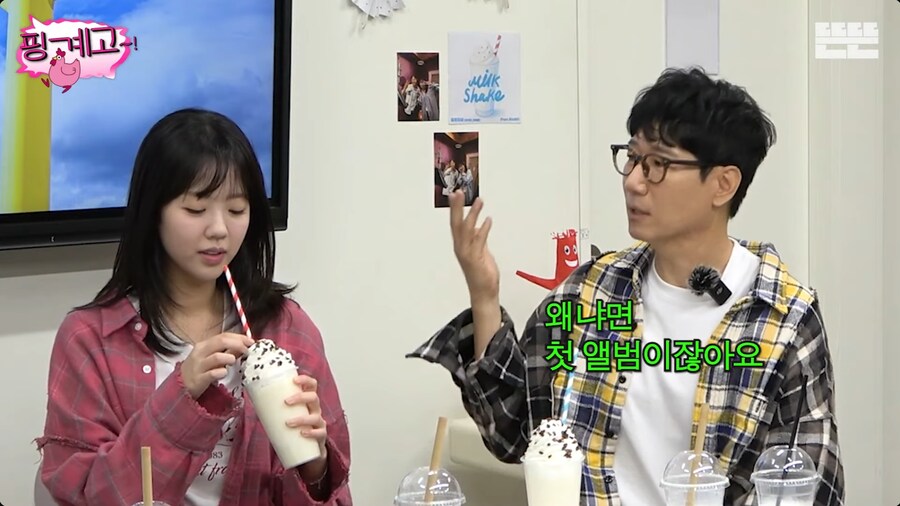 노래 홍보하다가 참사 지석진_2.png