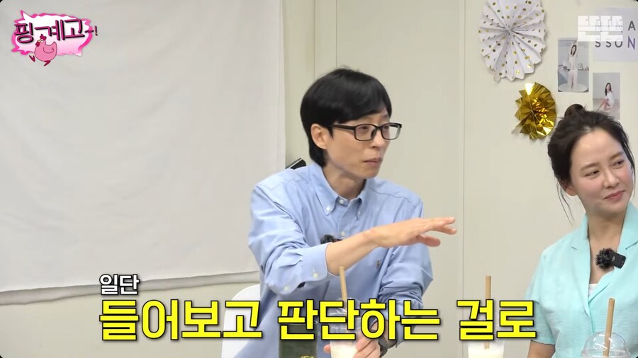 노래 홍보하다가 참사 지석진_3.png