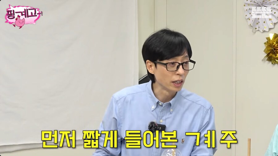 노래 홍보하다가 참사 지석진_5.png