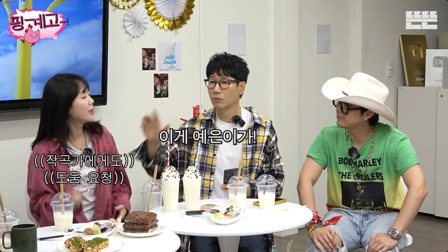 노래 홍보하다가 참사 지석진_6.png