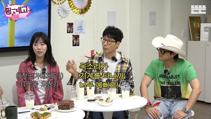 노래 홍보하다가 참사 지석진_7.png