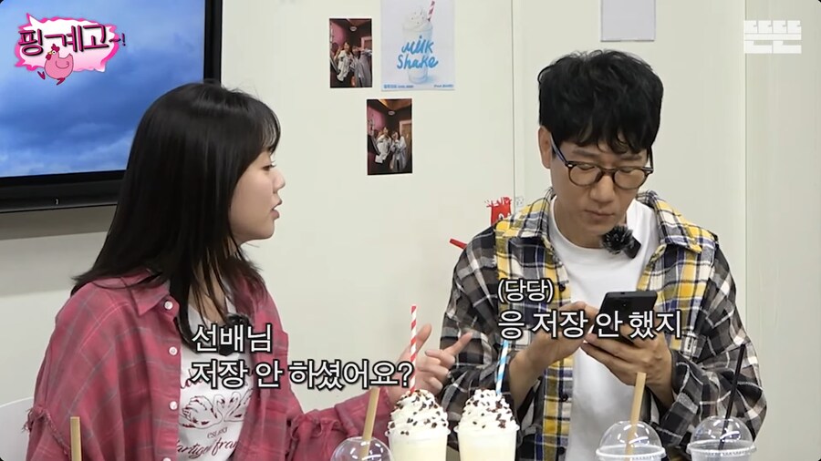 노래 홍보하다가 참사 지석진_11.png