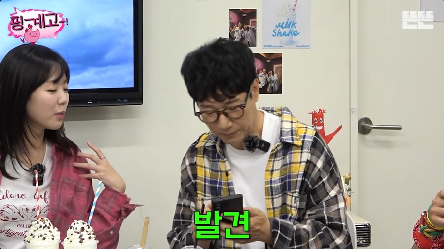 노래 홍보하다가 참사 지석진_13.png